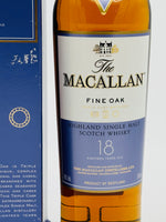 Macallan 18YO Fine Oak Discontinued (700ml)