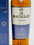 Macallan 18YO Fine Oak Discontinued (700ml)