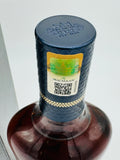 Macallan Estate (700ml) #2