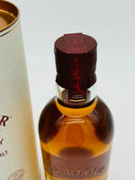 Aberlour 2010 Double Cask Matured TWC (700ml) #2