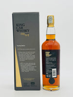 Kavalan King Car Conductor Taiwanese Single Malt Whisky (700ml)