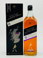 Johnnie Walker Black Label 12YO Speyside Origin (1000ml) #1