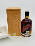 Sullivans Cove Old & Rare 16 Year Old Single Refill American Oak Ex-Bourbon Cask TD0048 (700ml) #1