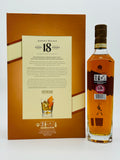 Johnnie Walker Ultimate 18 Year Old 200th Anniversary set (700ml)