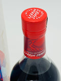Hennessy VSOP x Lebron James Limited Edition (700ml)