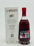 Hennessy VSOP x Lebron James Limited Edition (700ml)