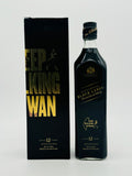 Johnnie Walker 12 Year Old Black Label Keep Walking Taiwan (700ml)