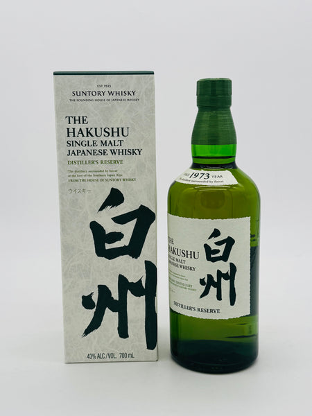 Hakushu 1973 (700ml)