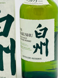 Hakushu 1973 (700ml)