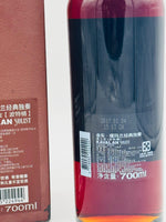 KAVALAN Solist Port Cask Gift Set (700ml)
