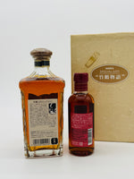 Nikka - Special Gift Set (660ml + 180ml)