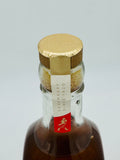 Johnnie Walker Legend Series Hand Filled Edinburgh Exclusive Blended Malt Whisky 53% (700ml)