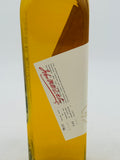 Johnnie Walker Legend Series Hand Filled Edinburgh Exclusive Blended Malt Whisky 53% (700ml)