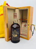Glenfarclas 50 Year Old Sherry Cask Strength Highland Single Malt Scotch Whisky (700ml)