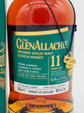 Glenallachie 11-year-old PX, Oloroso & Virgin Oak Cask Finish "Year of the Snake" (700ml) #1