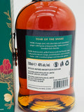 Glenallachie 11-year-old PX, Oloroso & Virgin Oak Cask Finish "Year of the Snake" (700ml) #1
