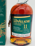 Glenallachie 11-year-old PX, Oloroso & Virgin Oak Cask Finish "Year of the Snake" (700ml) #2