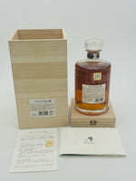 Hibiki Suntory Whisky 100th Anniversary (700ml)