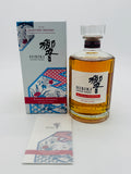 Hibiki Blossom Harmony 2022 "Japan Edition" Suntory Whisky (700ml) #1