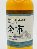 2021 Yoichi Non-Peated Single Malt Japanese Whisky (700ml)