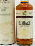 The BenRiach Cask Strength Batch 2 Single Malt Scotch Whisky (700ml)