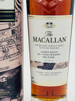 The Macallan James Bond 60th Anniversary Decade III Single Malt Scotch Whisky (700ml)