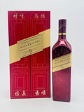 Johnnie Walker 15 Sherry Finish Chinese limited edition (750ml)