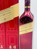 Johnnie Walker 15 Sherry Finish Chinese limited edition (750ml)