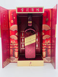 Johnnie Walker 15 Sherry Finish Chinese limited edition (750ml)