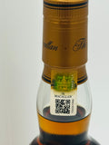 Macallan Archival Series Folio 8 Single Malt Whisky (700ml)