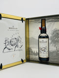 Macallan Archival Series Folio No. 7 (700ml)