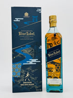 Johnnie Walker Blue Label Japan Limited Edition (750ml)