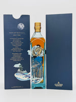 Johnnie Walker Blue Label 'Carp and Dragon Edition 1/3888' (750ml)