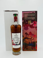 Macallan Litha (700ml) #2