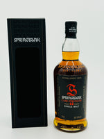 Springbank 12YO Cask Strength 2013 Release (700ml)