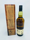 Lagavulin 11YO Offerman Edition (700ml) #2