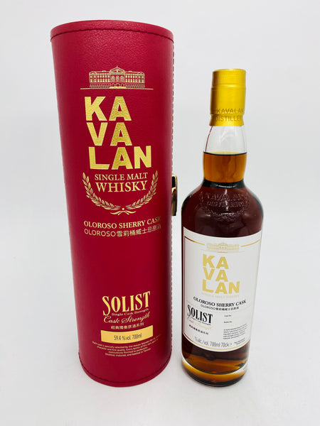 Kavalan Solist Oloroso Sherry Cask Strength 2020 Release (700ml)