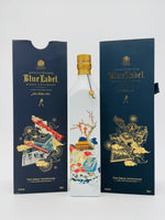 Johnnie Walker Blue Label Great Inventions 55.8% (750ml)