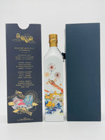 Johnnie Walker Blue Label Great Inventions 55.8% (750ml)