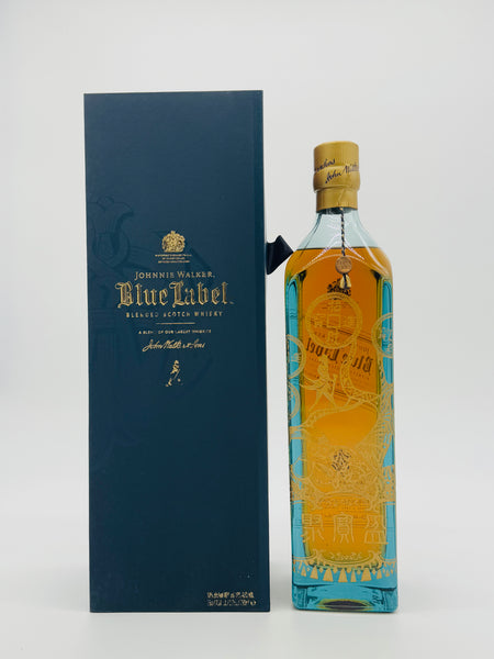 Blue label Chinese Limited Edition "Treasure Bowl" (750ml)