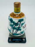 Suntory Hibiki 21 Year Old Special Bottle Collection (600ml)