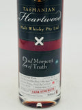Heartwood “2nd Moment of Truth” Cask Strength Vatted Malt Whisky (500ml)