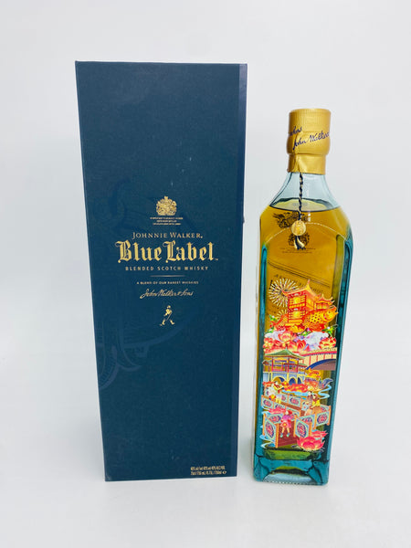 Johnnie Walker Blue Label China - City Of Huizhou (750ml)