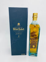 Johnnie Walker Blue Label China - City Of Huizhou (750ml)
