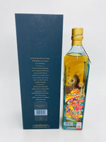 Johnnie Walker Blue Label China - City Of Huizhou (750ml)