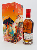 Glenfiddich 21 Year Old Reserva Rum Cask Finish (700ml)