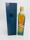 Johnnie Walker Blue Label China - City Of Huizhou (750ml)