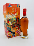 Glenfiddich 21 Year Old Reserva Rum Cask Finish (700ml)