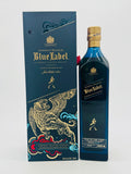 Johnnie Walker Blue Year Of The Tiger Bottle no. 027061 (750ml)