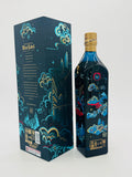 Johnnie Walker Blue Year Of The Tiger Bottle no. 027061 (750ml)